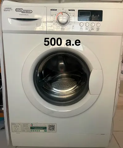 غسالة wash machine