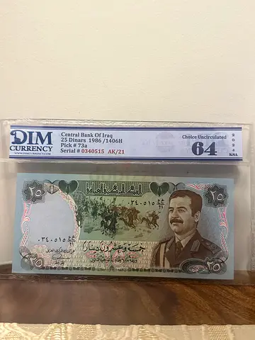 Saddam Hussain 25 Iraqi Dinar