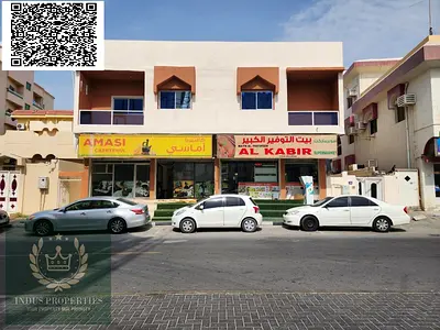 فرصة استثمارية في النعيمية 1، عجمان | مبنى سكني وتجاري من طابقين (أرضي + أول) | فرصة للتجديد