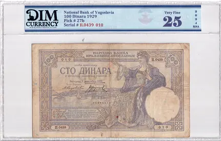 Yugoslavia Banknote 100 Dinara 1929 DIM 70 AED