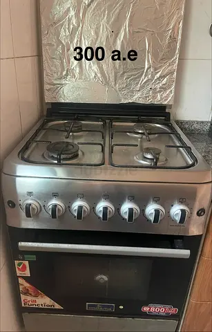 Cooker بوتجاز