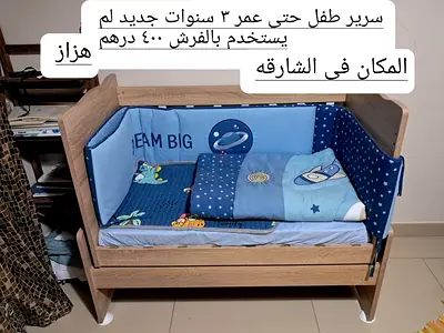 Toddler Bed with Space Theme Bedding