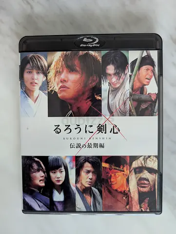 Rurouni Kenshin: The Legend Ends