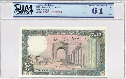 Lebanon Banknote 250 Livres 1988 DIM 50 AED