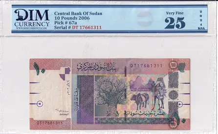 Sudan Banknote 10 pounds 2006 DIM 40 AED