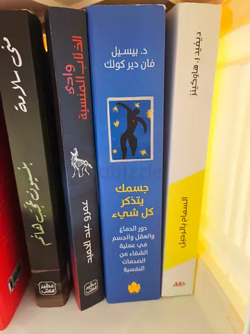 كتب عربية منوعه