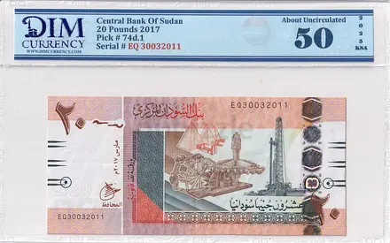 Sudan Banknote 20 pound 2017 DIM 50 AED