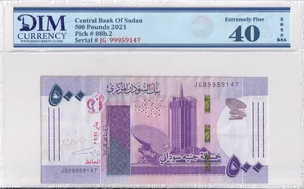 Sudan Banknote 500 pound 2021 DIM 40 AED