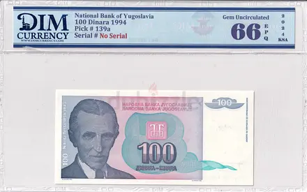 Yugoslavia Banknote 100 Dinara 1994 DIM 50 AED