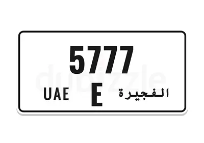 Fujairah VIP car number plate code E 5777