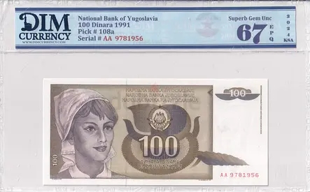 Yugoslavia Banknote 100 Dinara 1991 DIM 50 AED