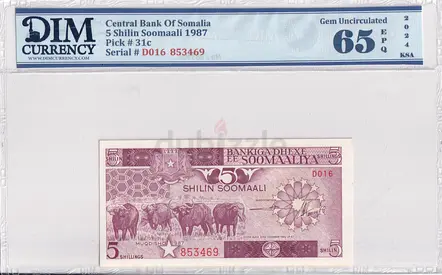 Somalia Banknote 5 shillin 1987 DIM 70 AED