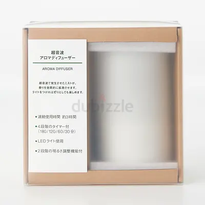 NEW Muji Electric Aroma Diffuser - Original Packaging