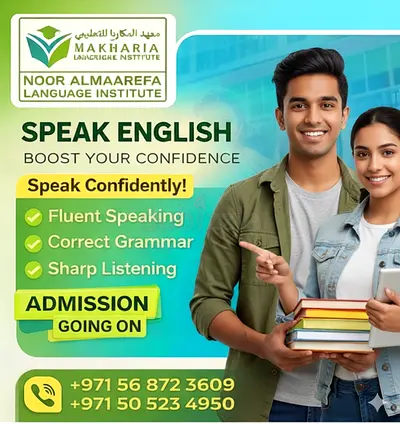 Best English Institute in UAE | Learn Fast  Speak Fluently