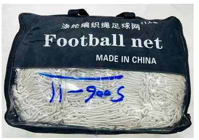 Brand New Soccer Ball Net - Dhs275