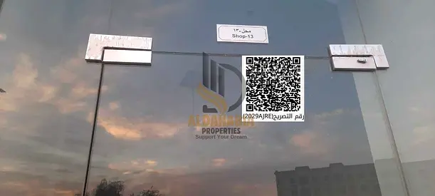 🏢 للإيجار – محل رقم 13 مع ميزانين في المويهات 3