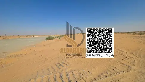 🏡 For Sale – Townhouse Plot in Basateen Belidah Phase 2