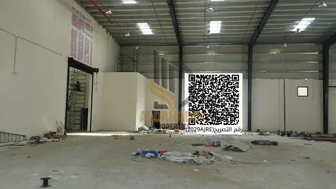 🏭 Warehouse for Sale – 20-Year Usufruct