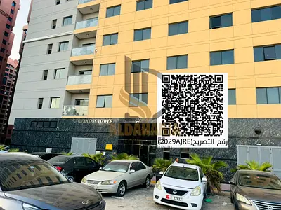 🏢 للبيع – شقة غرفة وصالة مع بلكونة في برج النعيمية 1