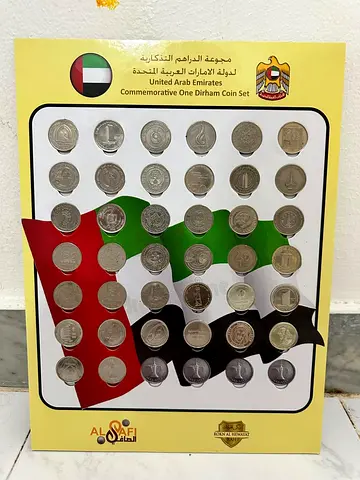 Coin uae commemorative