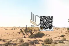🏡 For Sale – Villa Plot in Basateen Al Surra, Umm Al Quwain