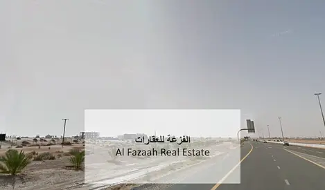 للبيع ارض مميزه تجاريه في اماره الشارقه الطي شرق تم البدء في البناء