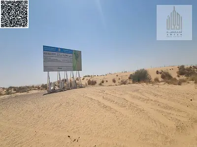 Freehold residential land, all fees included
