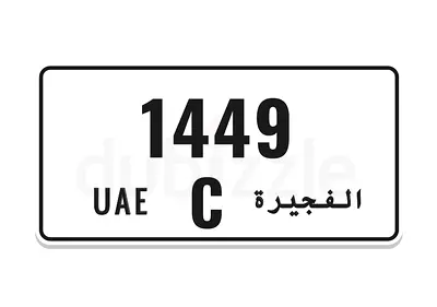 Fujairah C 1449