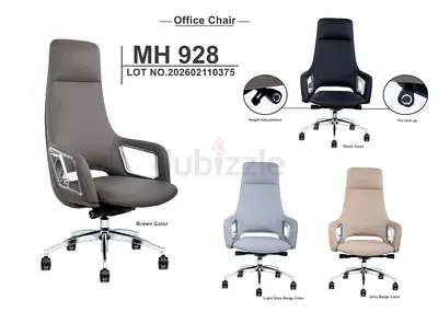 Stylish Office Chair