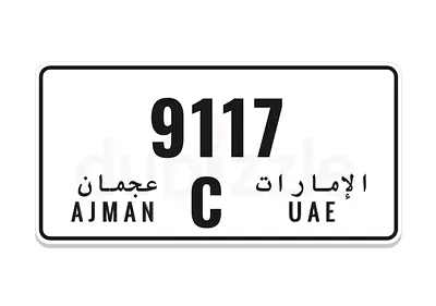Ajman plate C 9117 Porsche GT3 RS