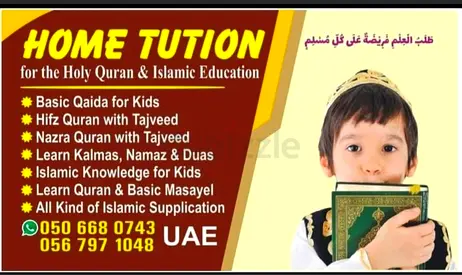 Home Quran Tuition