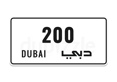 vip plate number