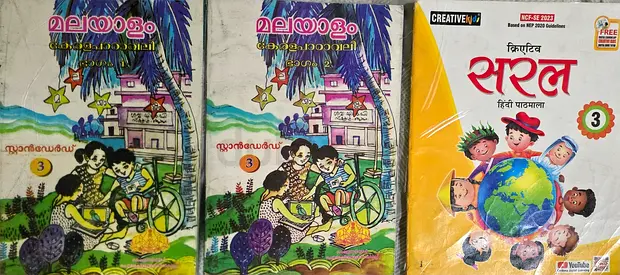 NIMS Grade 3 Malayalam (Part 1  2) and Hindi Text Books