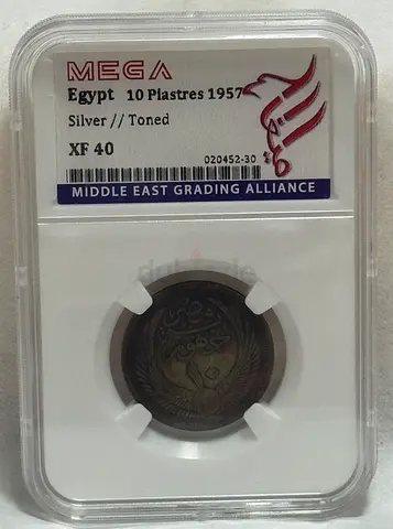 Egypt 10 piastres silver coin 1957 120 AED