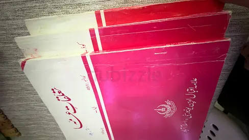 Study books available for free