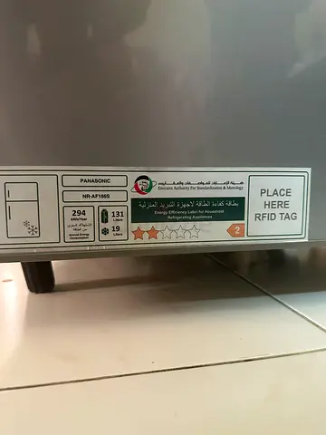 Panasonic Refrigerator for Sale