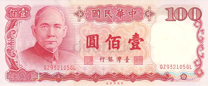 TAIWAN 100 DOLLARS BANKNOTE 1987