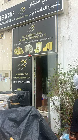 BUSINESS PLASTIC TRADING SHOP(3 Own Brand product)