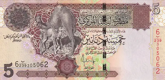 LIBYA 5 DINARS BANKNOTE 2004
