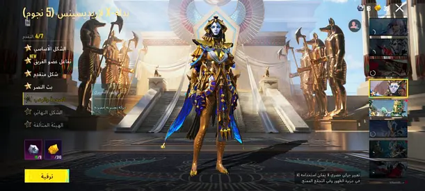 حساب ببجي العالمية لفل 77 قابل للتفاوض