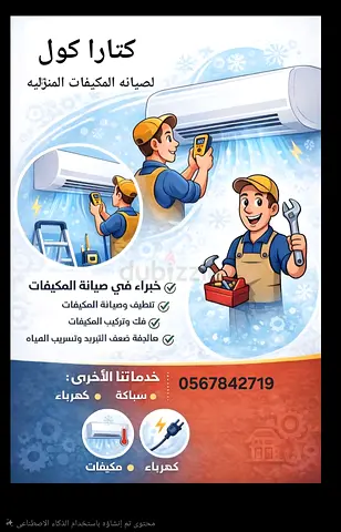 عجمان