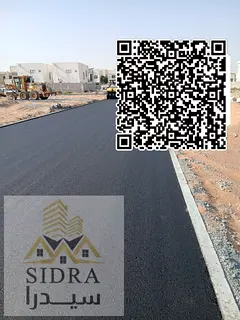 residential-commercial land, 4,800 sq. ft., in Al Liwara on a asphalt road