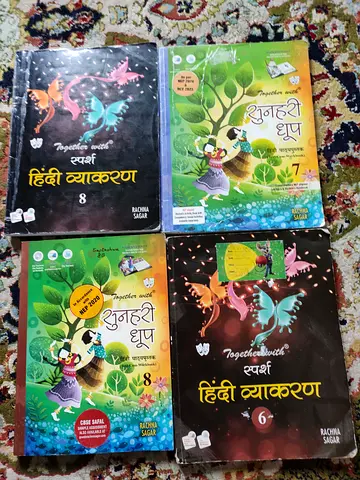 Hindi Grammar Workbooks