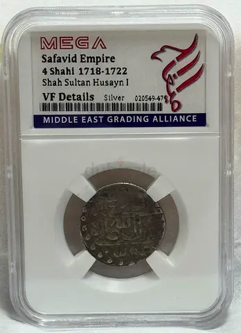 Safavid Empire 4 shahi silver coin 1718  140 AED