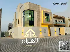 Includes registration and ownership fees – Luxury corner villa for sale – Al-Haliyo area – Ful
