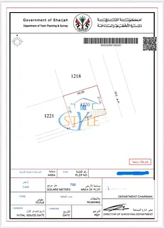 LOW MARKET !! CORNER PLOT FOR SALE IN ALQASIMIA GATE 1 MIXED USE