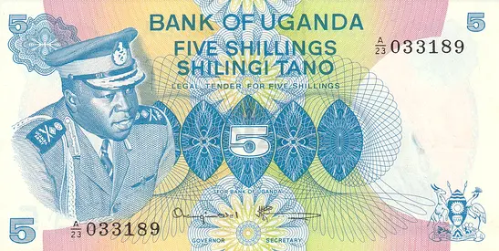 UGANDA 5 SHILLINGS BANKNOTE 1977