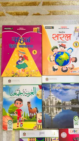 Collection of Educational and Textbooks