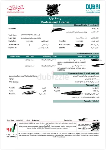 Professional License for Business Operations
