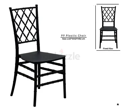 Black Chiavari-style Plastic Banquet Chair